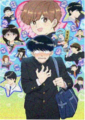 纸鸢与风 日常治愈番剧封面
